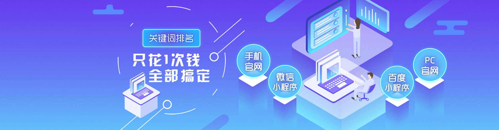 沿河sem托管